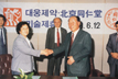 1989년 중국 동인당과 기술제휴