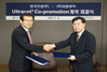 2009년 한국얀센과 ‘울트라셋’코프로모션 계약체결