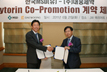 2011년 한국MSD와 바이토린 전략적 제휴