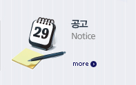 공고 Notice more
