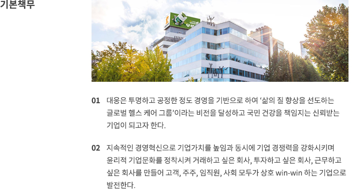 기본책무