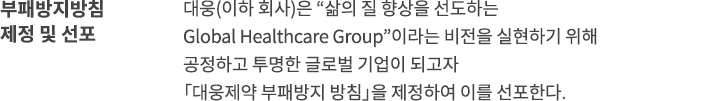 실천결과