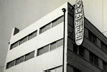 1961년 대한비타민산업(주)로<br/>상호변경