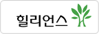 HEALIENCE 로고