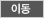년도, 브랜드 검색 이동