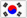 한국 국기