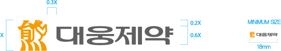 한글 대웅제약 사이즈