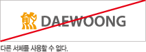 다른서체를 사용할 수없다