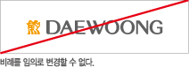 비례를 임의로 변경할 수 없다.