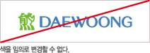 색을 임의로 변경할 수 없다.