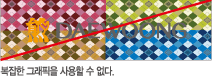 복잡한 그래픽을 사용할 수 없다.